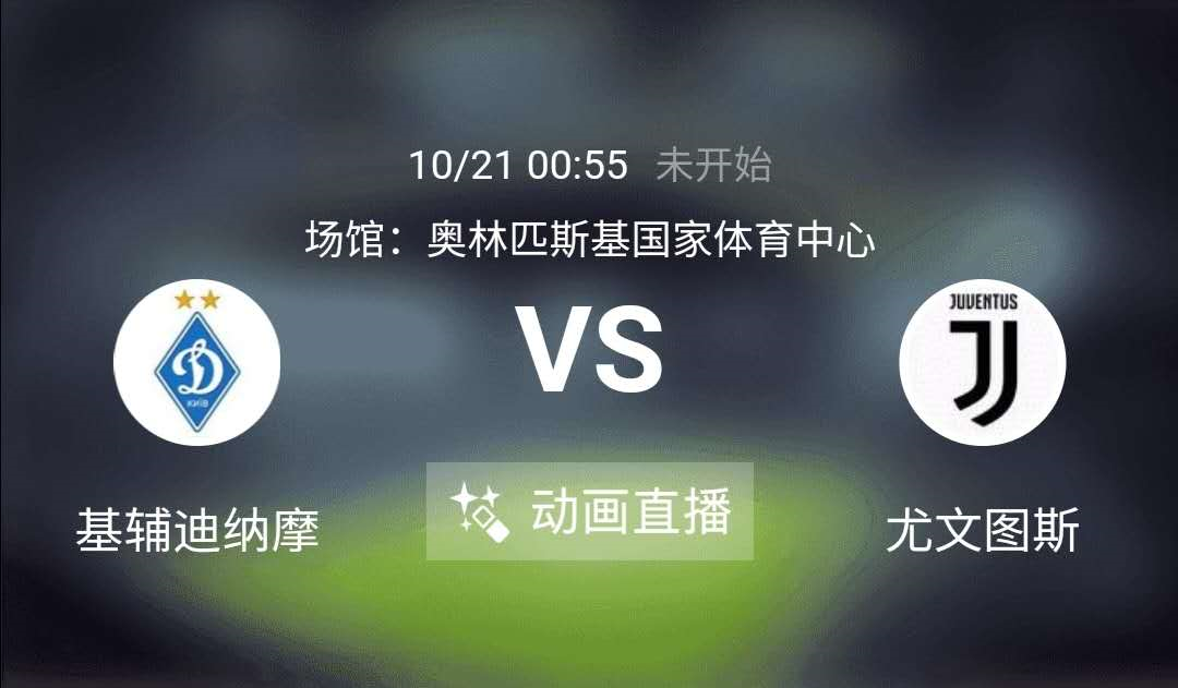 无限金币内购破解尤文新星崭露头角，未来或成球队顶梁柱，网络起来技术制作组织之后.