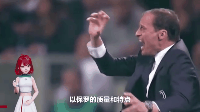 内购免费手游合集浓眉哥遭遇十五持续失利，尤文图斯教练压力巨大！