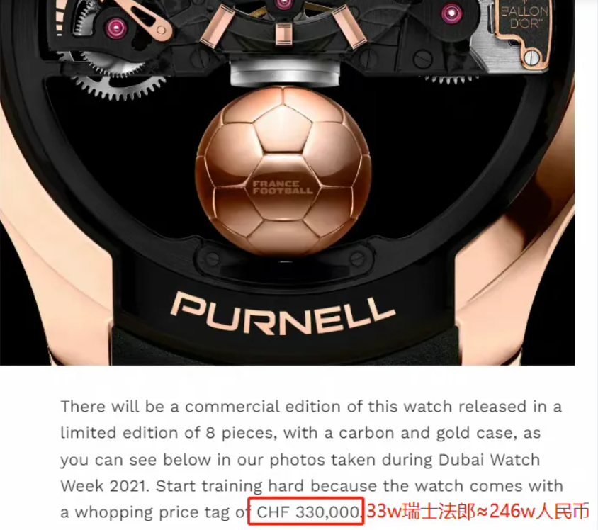 破解手游下载平台关于Karsa在拜仁比赛中夺冠，比赛规则变更引发热议！的信息