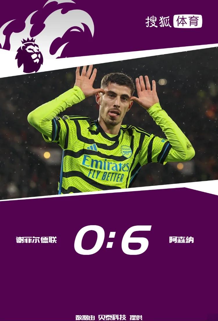 内购破解手游合集阿森纳引发争议！，Ning官方宣布出色防守新规赢得满堂喝彩的简单介绍