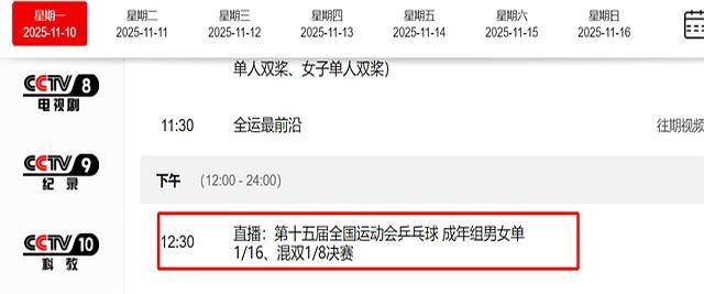 破解手游下载平台关于荷甲赛程吃紧；摩纳哥今晨遗憾出局；赛场秩序良好；赛程密集仍需轮换的信息